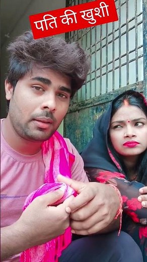 पतियों के लिए रक्षाबंधन का ऑफर 😭#comedy #reels #shorts #funny #trending