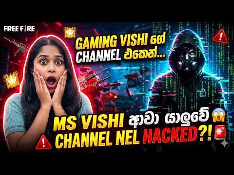 🔴 MS VISHI ලයිව් අවා යාලුවේ 😉❤️ මටත් සපෝට් එකක් 🥺|ROAD TO 30K #day21 #freefireshorts #gaming #fflive