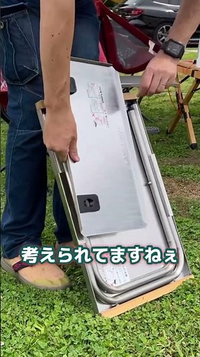 買って良かった！ユニフレーム の「焚き火テーブル レッグラック」こういうの待ってました♫ #ユニフレーム #ユニフレームレッグラック #グルキャン #キャンプギア
