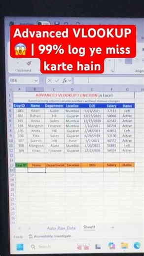 99% log VLOOKUP ka ye option galat use karte hain #excel #advance #vlookup #xlookup #learning #error