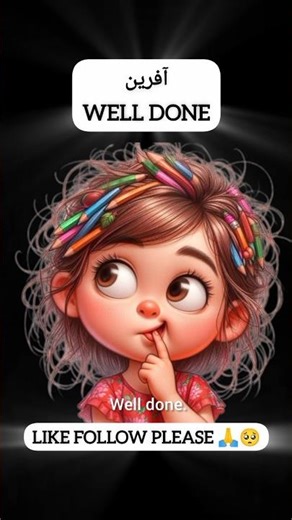 Learn Present Simple in 5 Minutes