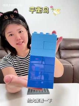DIY LEGO Balancing Bird: Fun STEM Project for Kids! 列