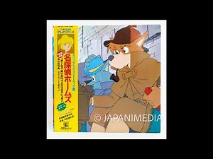Sherlock Hound TV Anime Soundtrack LP Vinyl Record (Full Vinyl Rip) ANL-1037 名探偵ホームズ サウンドトラック
