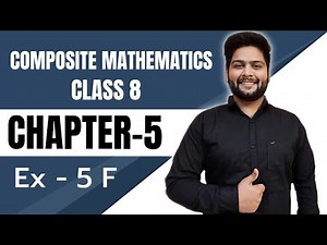 Composite Mathematics Class 8, Chapter - 5|| Exercise 5 F