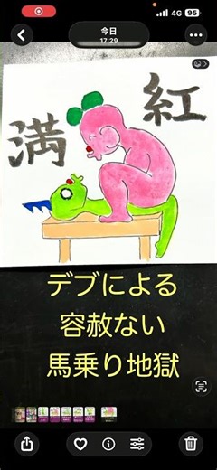 【ギャグ漫画】馬乗りしたデブが最強すぎる #漫画 #格闘技