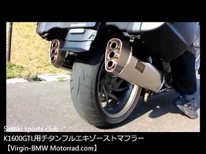 【Sasaki sports club】 K1600GTL用チタンフルエキゾーストマフラー