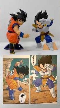 Dragon Ball Z MATCH MAKERS Son Goku vs. Vegeta: Comparing with Original Art and Previous Goku Fig...