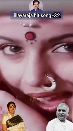 Ilaiyaraaja Hit Song - 32 | Chinna Chinna Vanna Kuyil Song