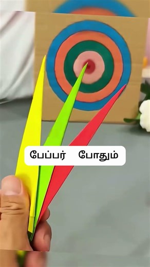 சின்ன பேப்பர் செய்த வேலைய பாருங்க #facts #tamil