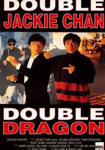 Regarder Double Dragon en streaming complet et légal