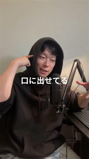 リスニング力を一気に上げるならこれ