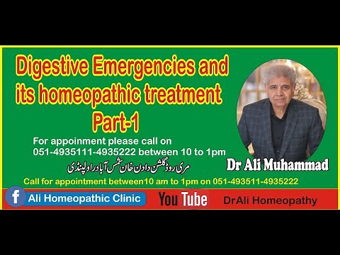 Digestive Emergencies and its homeopathic treatment || Dr Ali Muhammad ||Lecture No 145