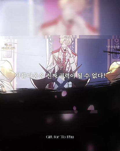 珍惜每一刻。因为不久之后，这一切都将成为回忆。 Hay trân trọng mọi khoảnh khắc. Vì một chút nữa thôi, nó sẽ chỉ còn là kỉ niệm. #yn_iu_truyen #yn_me_truyen #🌌truyentranh_team📚 #quianna🦋 #razef | Chia has