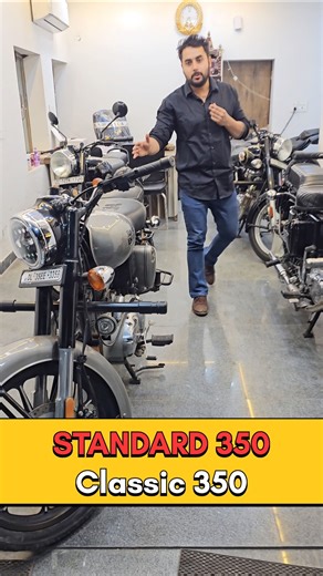🌟STANDARD OLD ENGINE CLASSIC 350 BS4 NEW STOCK AVAILABLE🌟#standard350 #classic350 #shorts #viral