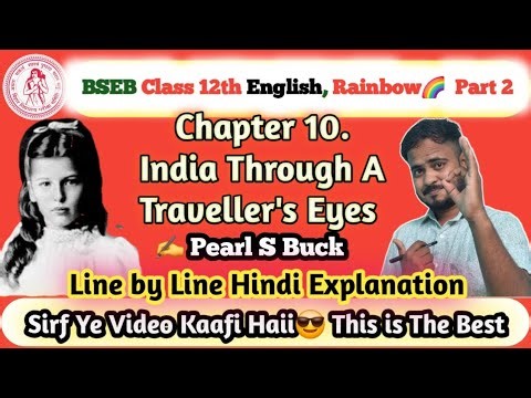 India Through A Traveller's Eyes by Pearl S Buck Hindi Explanation//BSEB Class 12 English Chapter 10