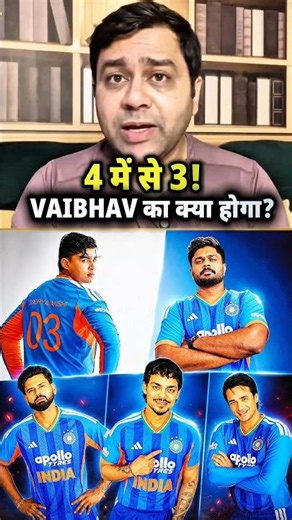 😱 4 में से 3! VAIBHAV का क्या होगा? Aakash Chopra भी CONFUSE