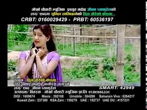 Dil Choreko Keshama | Bishnu Majhi | Gorkha Chautari