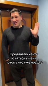 #юмор #рекомендации #смешнойшортс #прикол #мемас #смешновидео #мем #реки