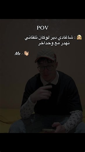 🧠👋🏼 #switchimsc_officiel #goodbye