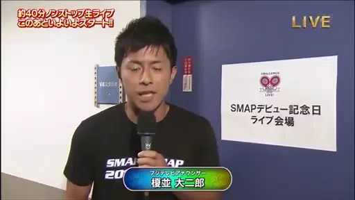 SMAP×SMAP シングル50曲ノンストップLIVE