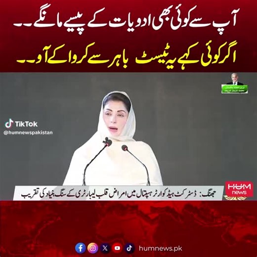 adeel 🥰barnd🥳🥳🥳 (@adeel.barnd6)’s videos with original sound - adeel 🥰barnd🥳🥳🥳