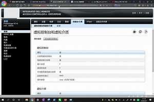 202004-IT03-BMC常规操作