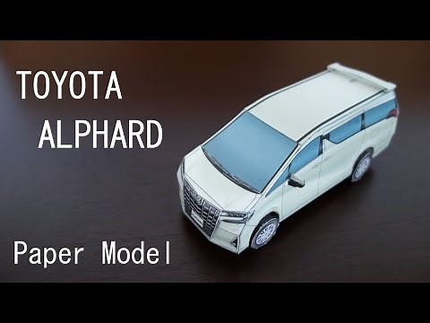 【Papercraft】How to make TOYOTA ALPHARD Paper model
