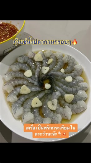 _pareeket บน TikTok