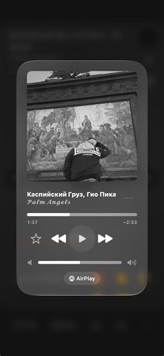 #soundcloud #музыка #гиопика #каспийскийгруз #spotify