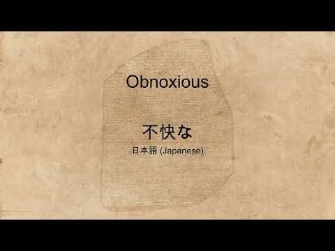 "Obnoxious" spoken in many languages