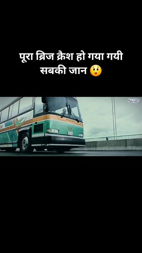 161K views · 3.9K reactions | Full Movie link https://gplinks.co/PaAml9d #movieclips | Kamil Pasha | Facebook