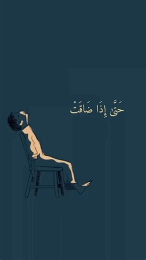 Walid Tawfik on Instagram‎: "إن الله هو التواب الرحيم❤️ الشيخ علي جابر"‎