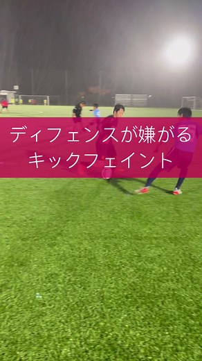 シンプルだけどすごく使える技#サッカー #ドリブル #soccer #勝負