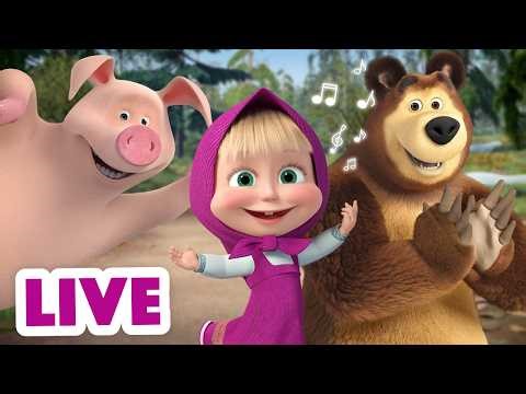 🔴 LIVE! 😉 TaDaBoom English 🍀🤞 Birds Sing a New Song! 🌿🐦🎵 The Music Masha and the Bear