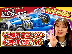 [Unprecedented] You've never seen anything like this! Build your dream kit with suspension, gears...