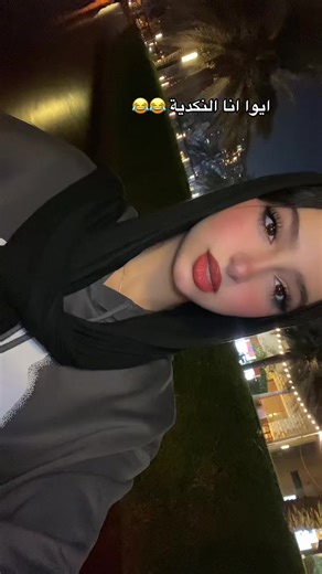 ‏#fyp #viral #foryou