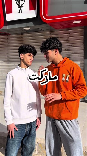 تحدي السوبر ماركت في المحلة الكبرى