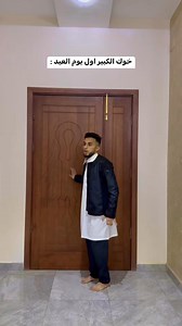 هو تلقوه ميديرش في ولا فايده غير دوشه وخلاص اكيده عندكم منه في كل حوش ! | Ahmed Sager