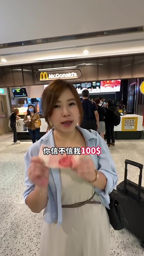麥當勞100元超值點餐攻略