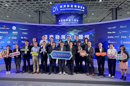 【有影】96項AI技術展現跨域創新　TAITRONICS 2025經濟部產發署主題館亮相