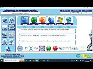 bit office trainner word Q N 60 100