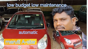 1K views · 63 reactions | A-star automatic 9578911199 shanthi car...