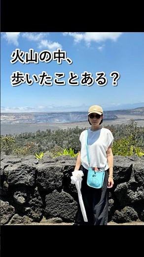 It was like another world...Kilauea Volcano on the Big Island of Hawaii!!