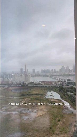 가성비x감성 모두 잡은 용산 이비스 스타일 앰버서더
