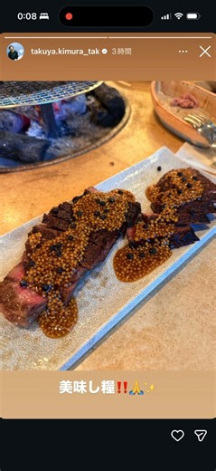 木村拓哉 工藤静香 Cocomi Kōki @takuya_kimura_takuya @kudo_shizuka @koki @cocomi_553_official