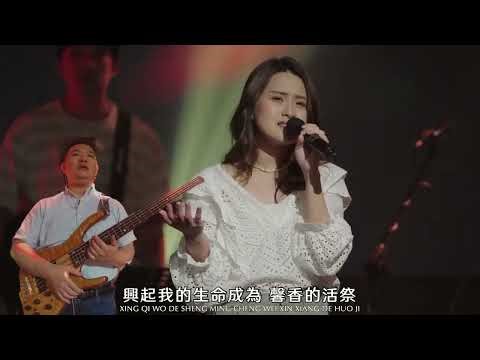 點燃 Bass cover, Live service video, bass tutorial, bass cam, 新店行道會 敬拜讚美