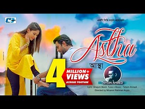 Astha | আস্থা | Tahsin Ahmed | Apurba | Mehazabien Chowdhury | Official Drama Video | Bangla Song