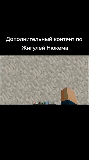 #нюкем #нюкемвостоноленияжигули