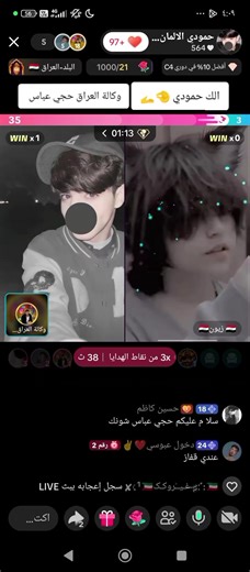 #ارباح_التيك_توك #وكالة #العراق #حجي #عباس @حمودي الالماني الرسمي والوحيد