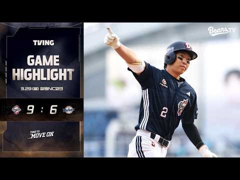 March 29 Doosan vs NC | 2026 Regular Season High